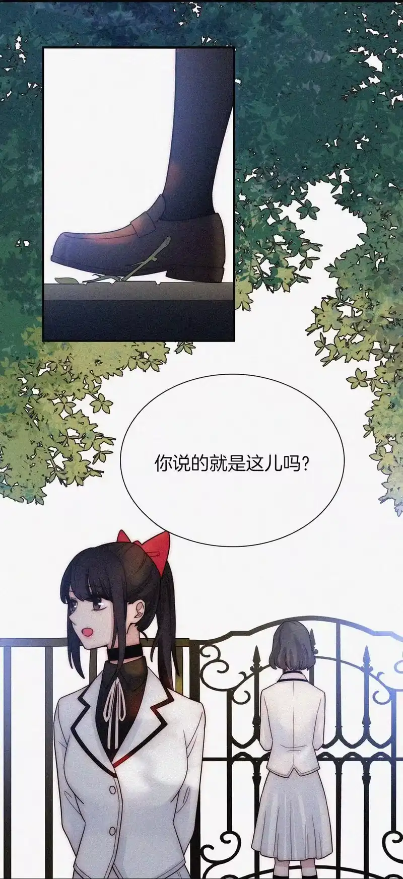 有猫的迷宫_h 034 凶手、朋友 第3页
