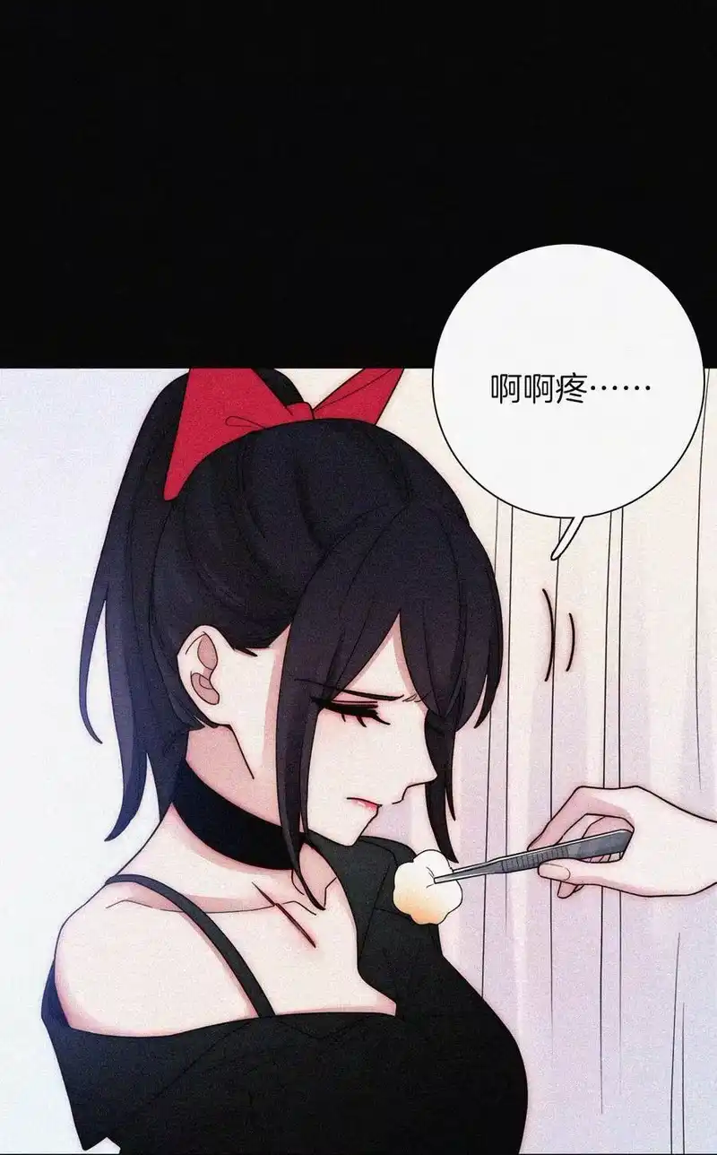 有猫的迷宫_h 034 凶手、朋友 第32页