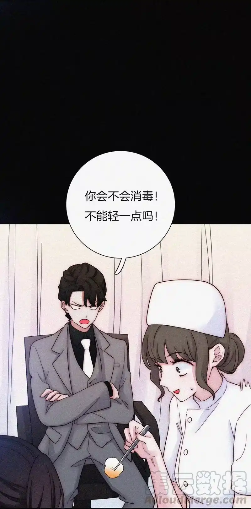 有猫的迷宫_h 034 凶手、朋友 第33页