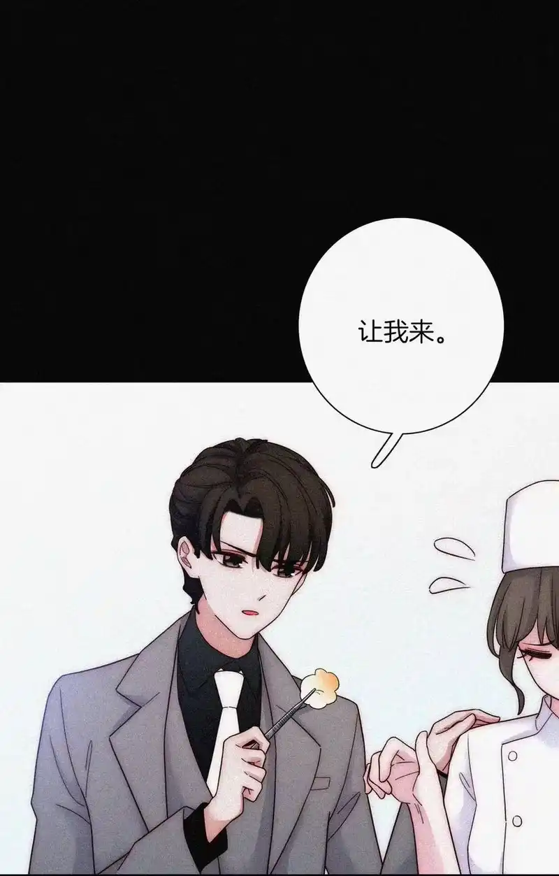 有猫的迷宫_h 034 凶手、朋友 第34页