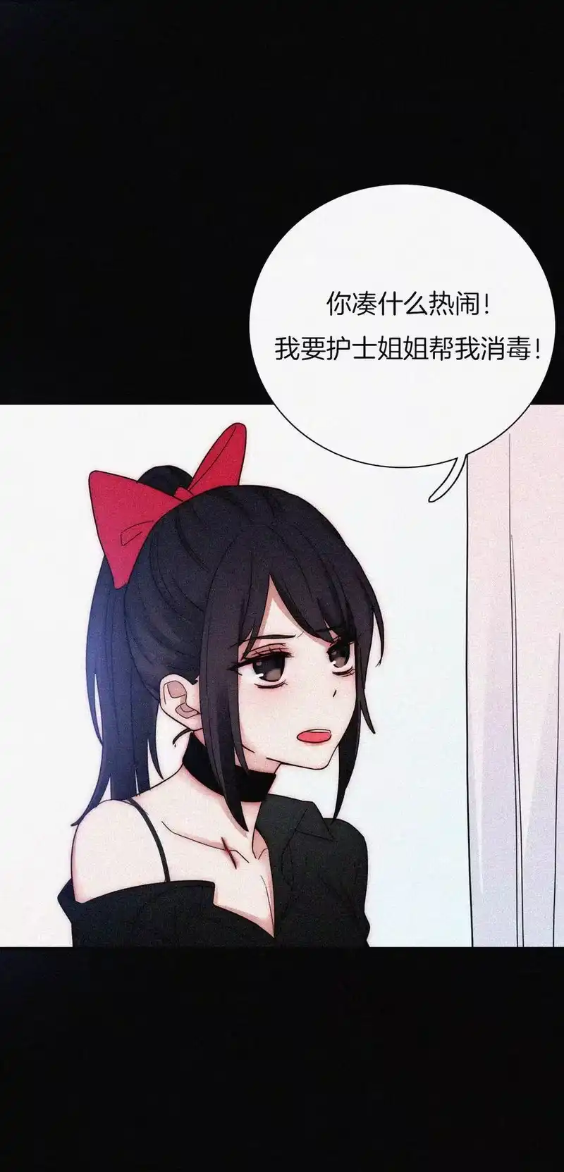 有猫的迷宫_h 034 凶手、朋友 第35页