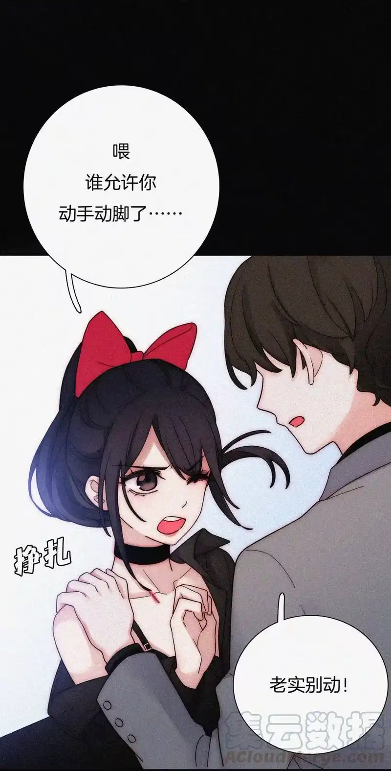 有猫的迷宫_h 034 凶手、朋友 第37页