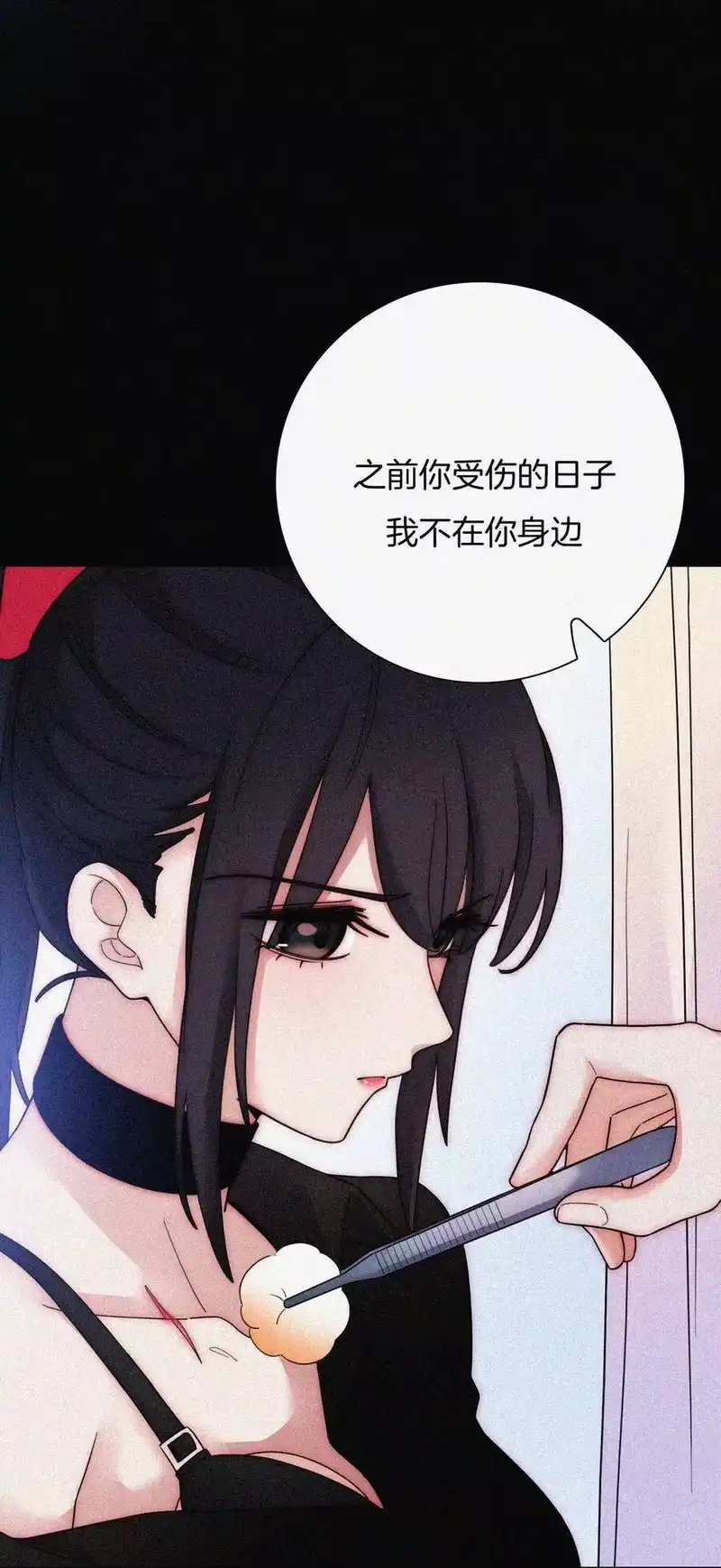 有猫的迷宫_h 034 凶手、朋友 第38页