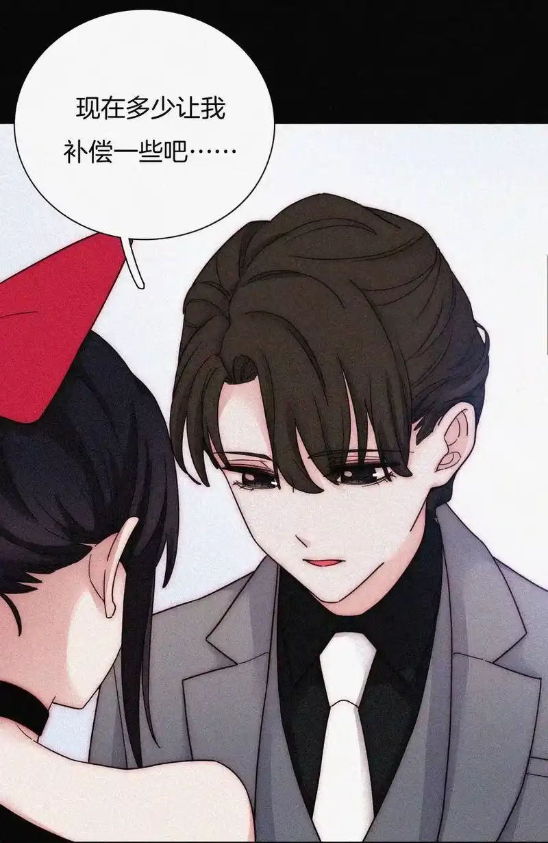 有猫的迷宫_h 034 凶手、朋友 第39页