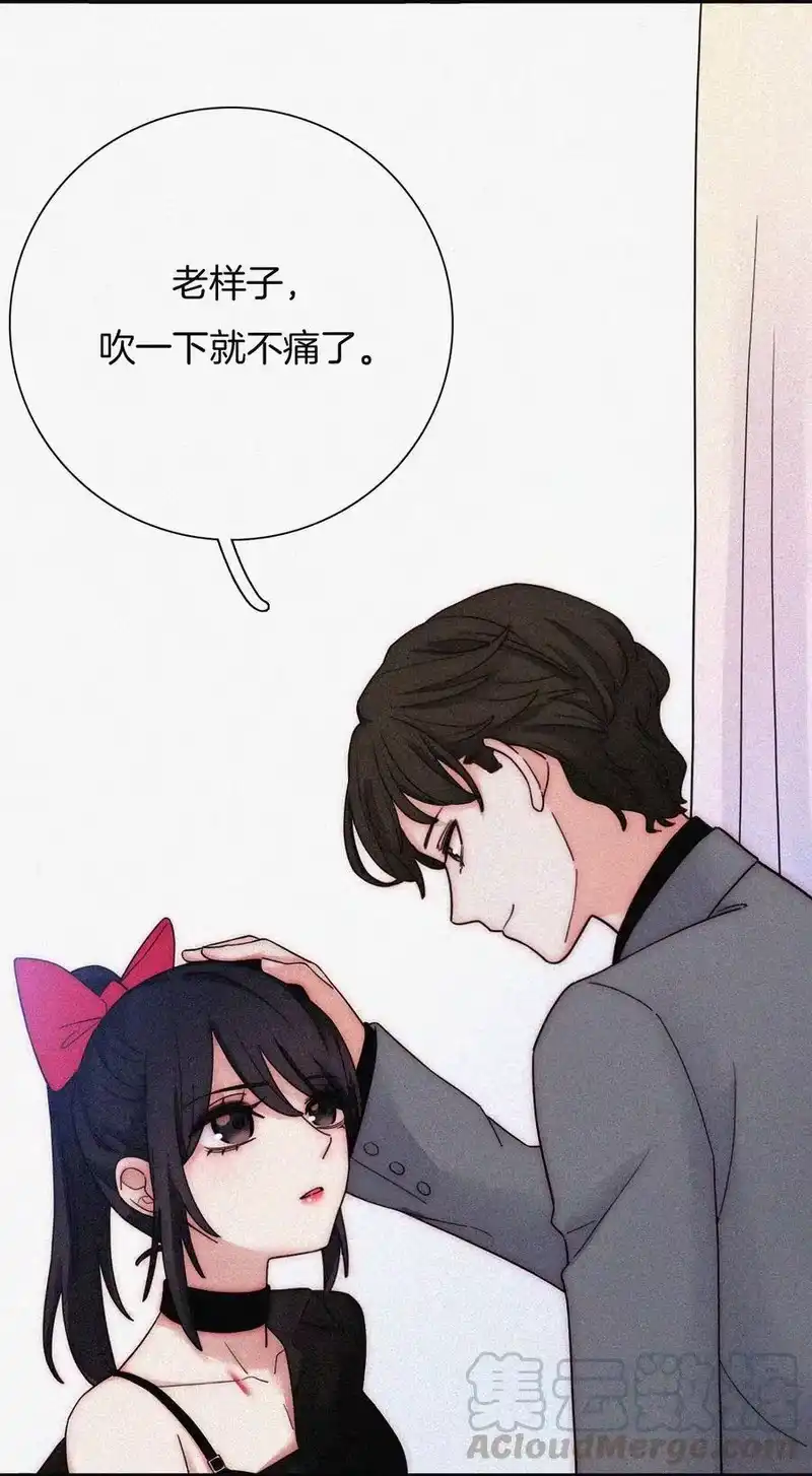 有猫的迷宫_h 034 凶手、朋友 第41页