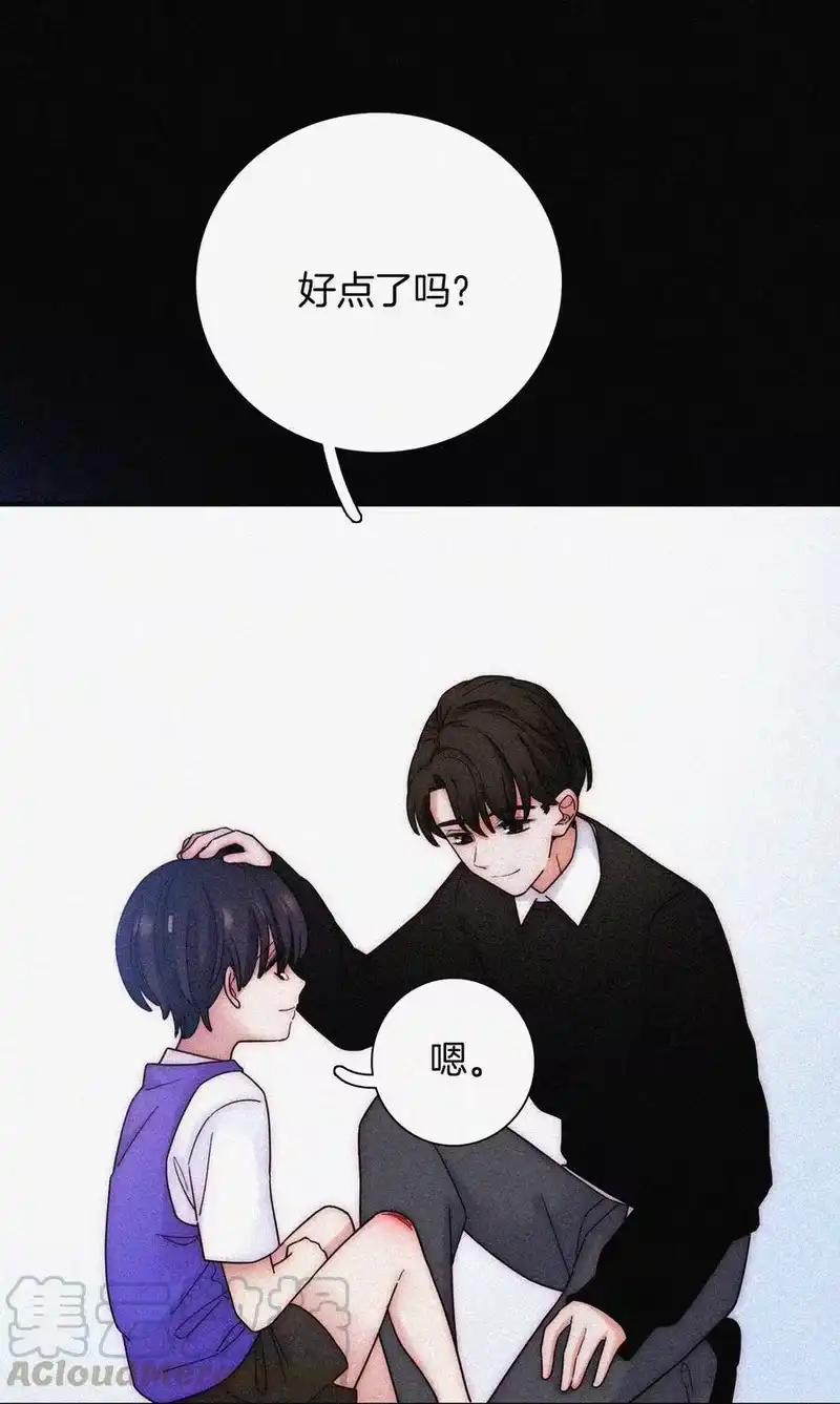 有猫的迷宫_h 034 凶手、朋友 第45页