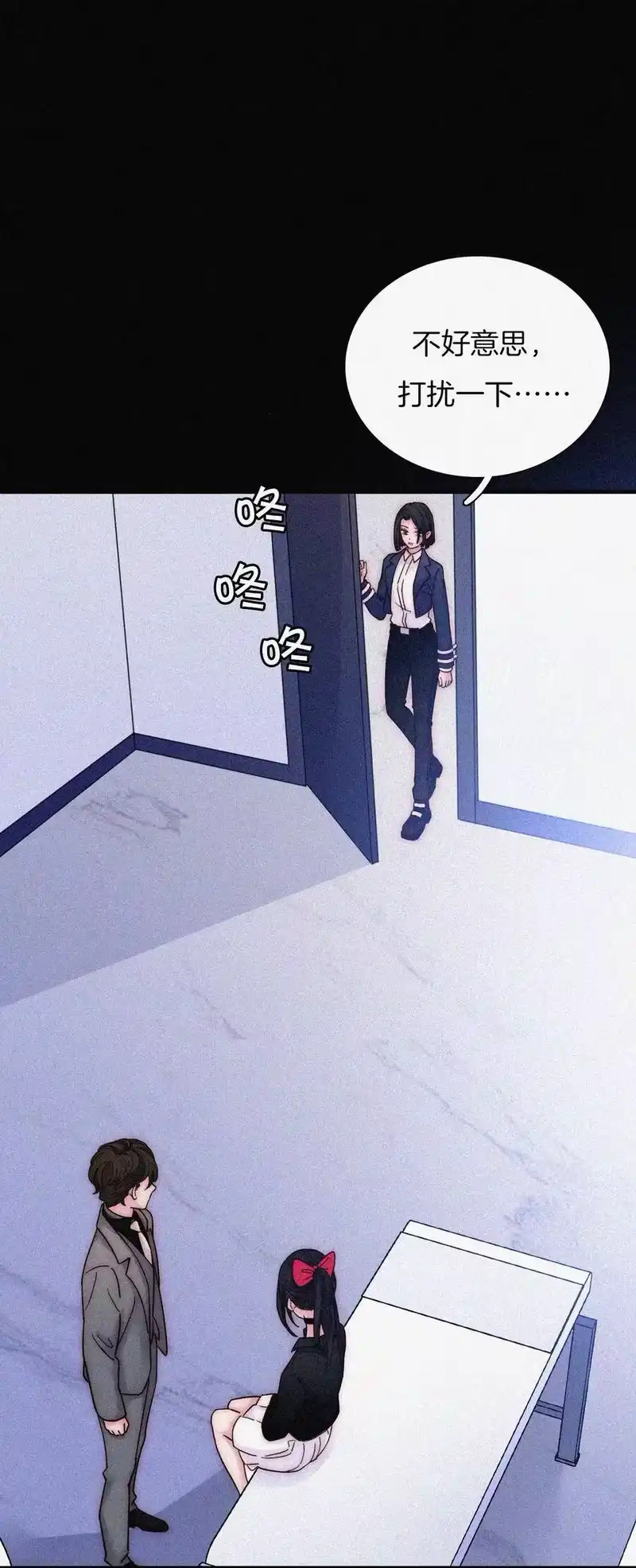有猫的迷宫_h 034 凶手、朋友 第48页