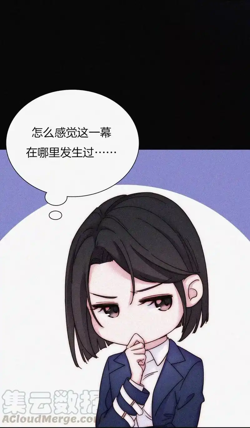 有猫的迷宫_h 034 凶手、朋友 第49页