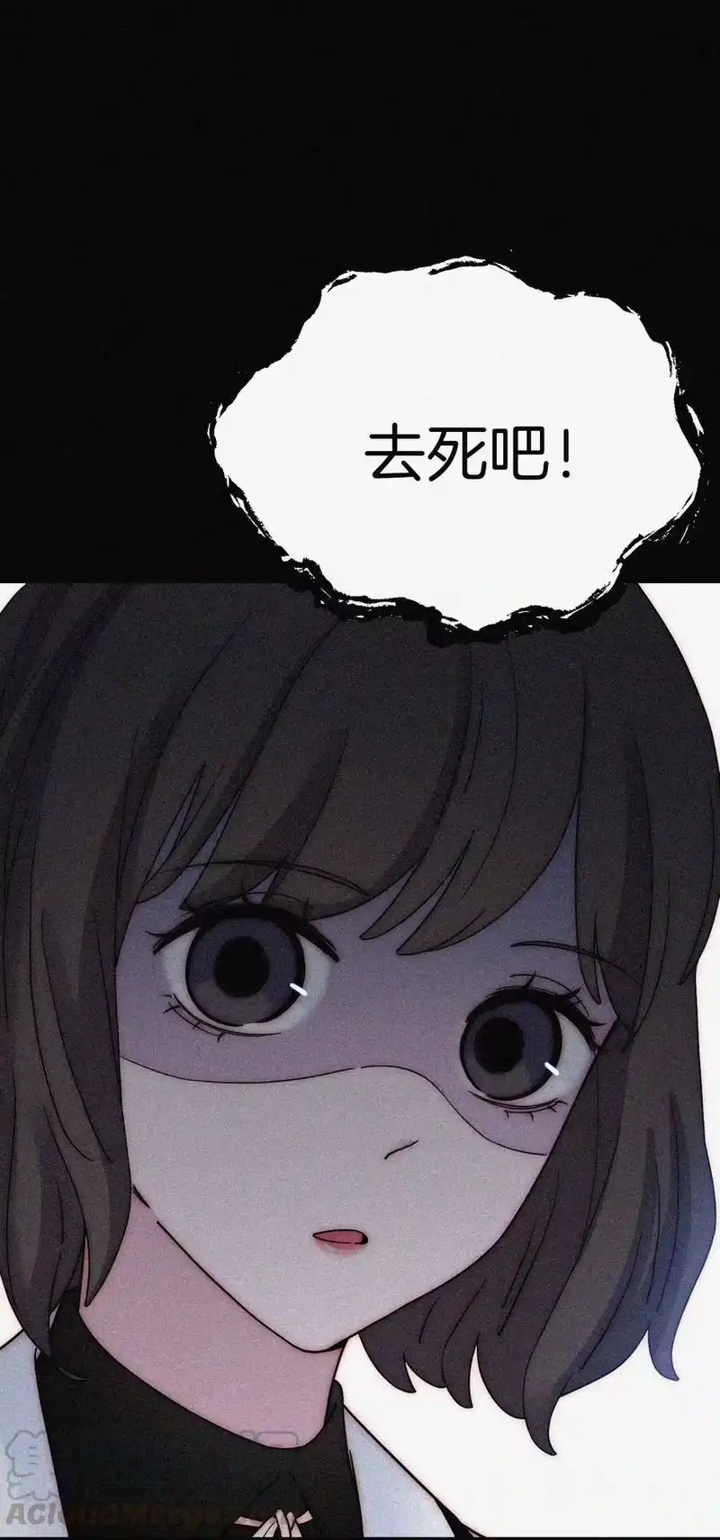 有猫的迷宫_h 034 凶手、朋友 第5页