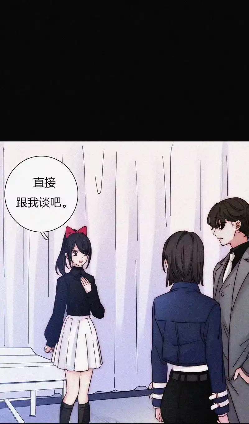 有猫的迷宫_h 034 凶手、朋友 第52页