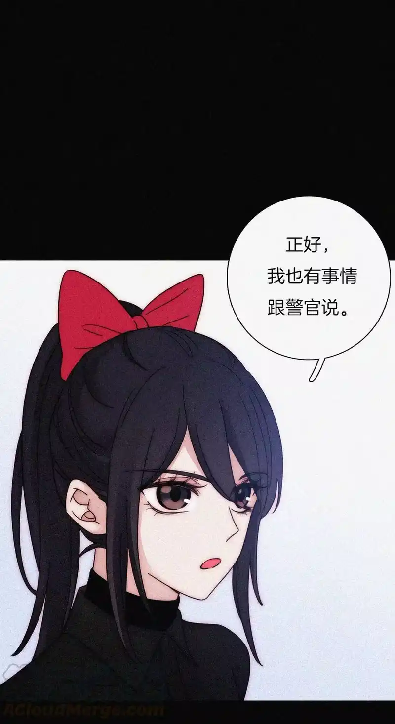 有猫的迷宫_h 034 凶手、朋友 第53页