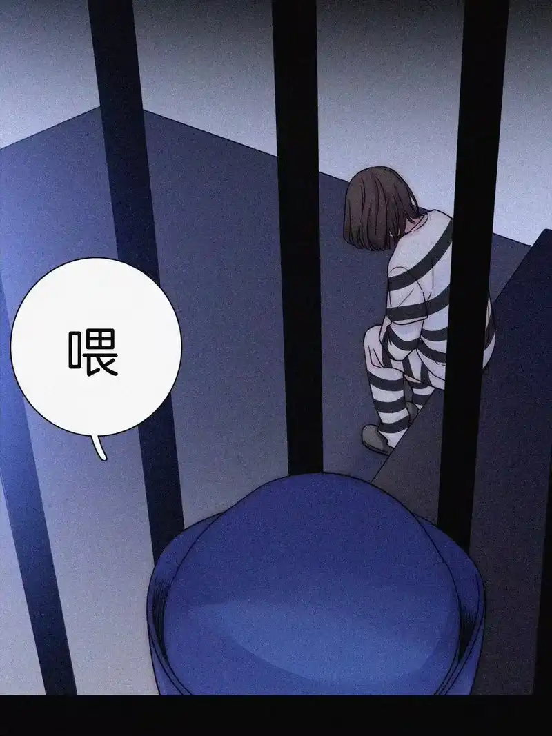 有猫的迷宫_h 034 凶手、朋友 第55页