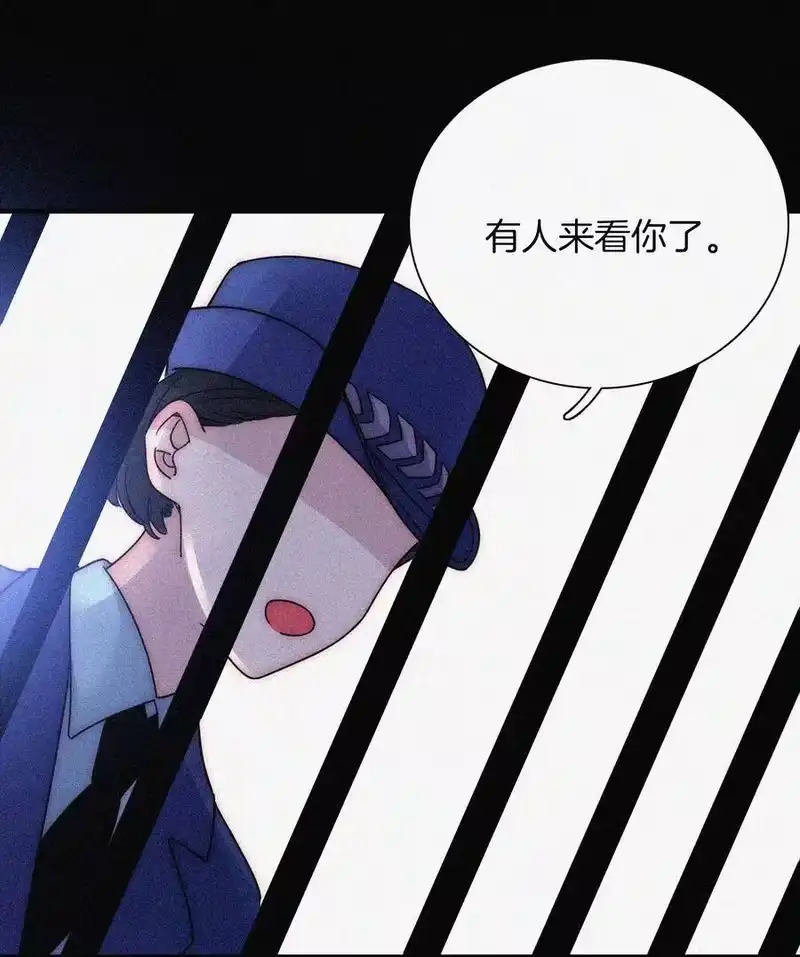 有猫的迷宫_h 034 凶手、朋友 第56页