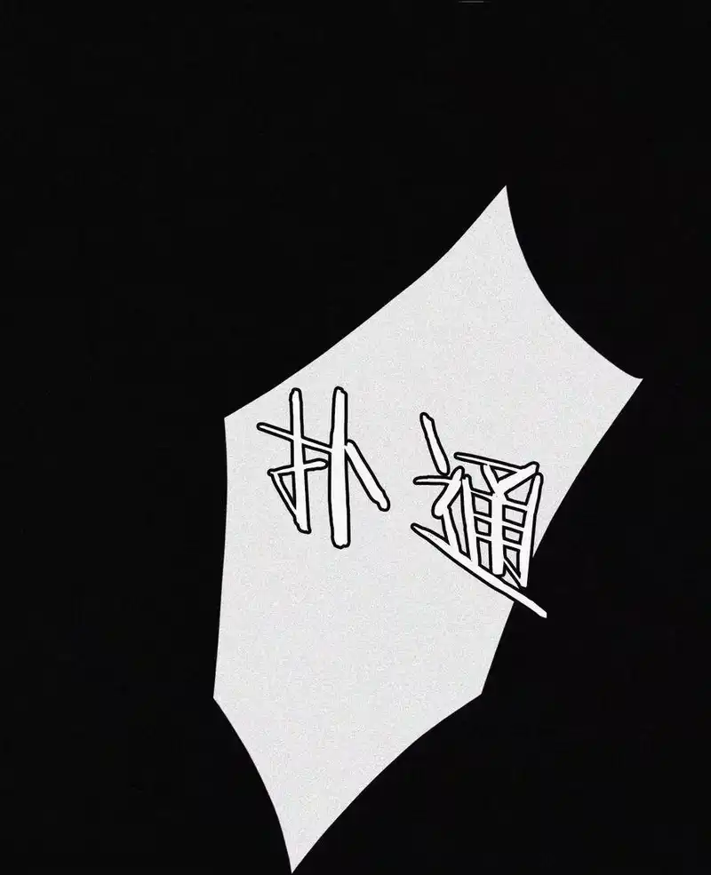 有猫的迷宫_h 034 凶手、朋友 第6页