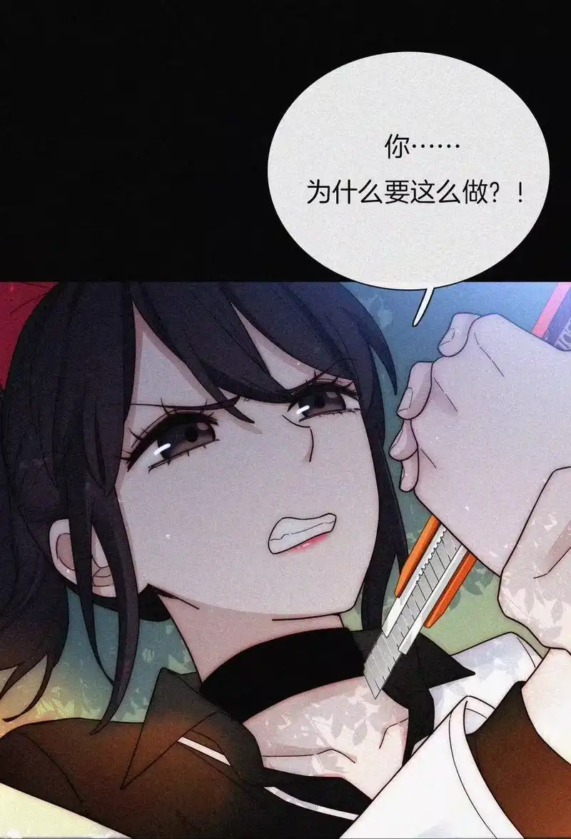 有猫的迷宫_h 034 凶手、朋友 第8页