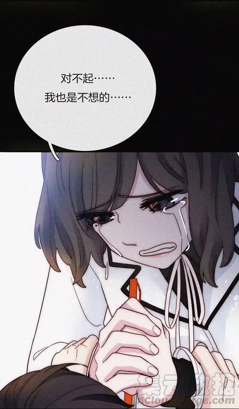 有猫的迷宫_h 034 凶手、朋友 第9页