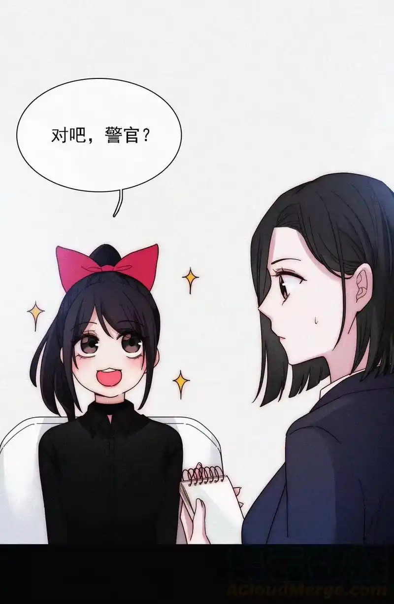 有猫的迷宫_h 035 会面、追踪 第10页