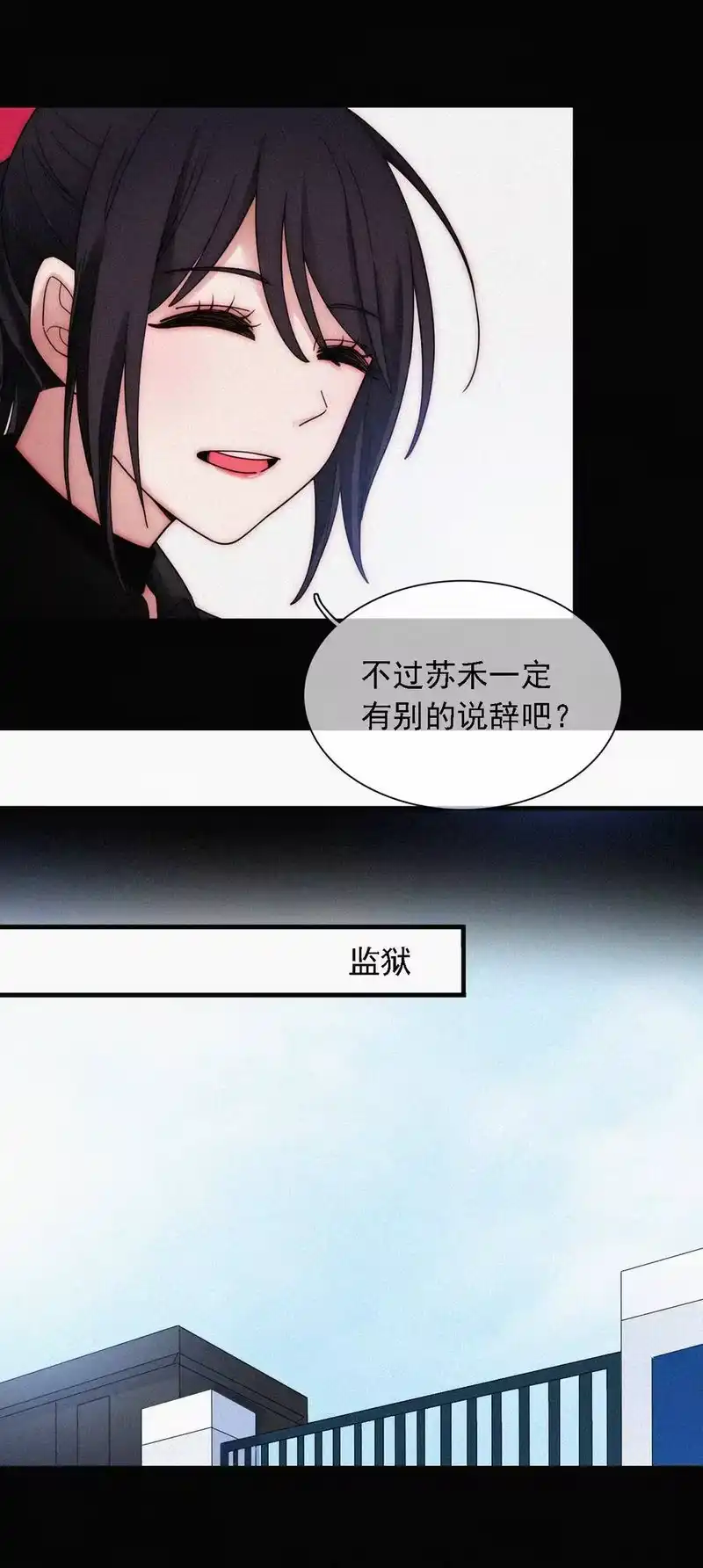 有猫的迷宫_h 035 会面、追踪 第11页