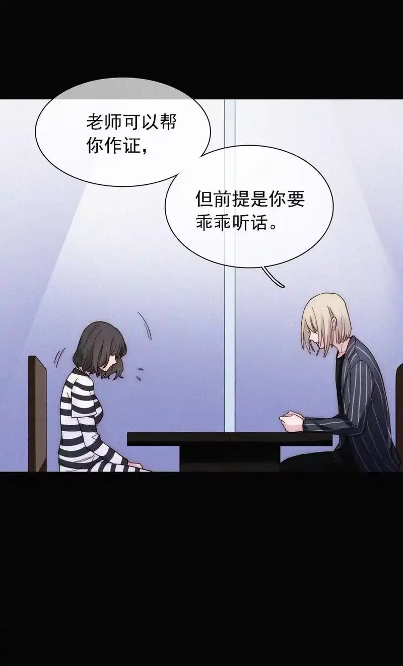 有猫的迷宫_h 035 会面、追踪 第14页