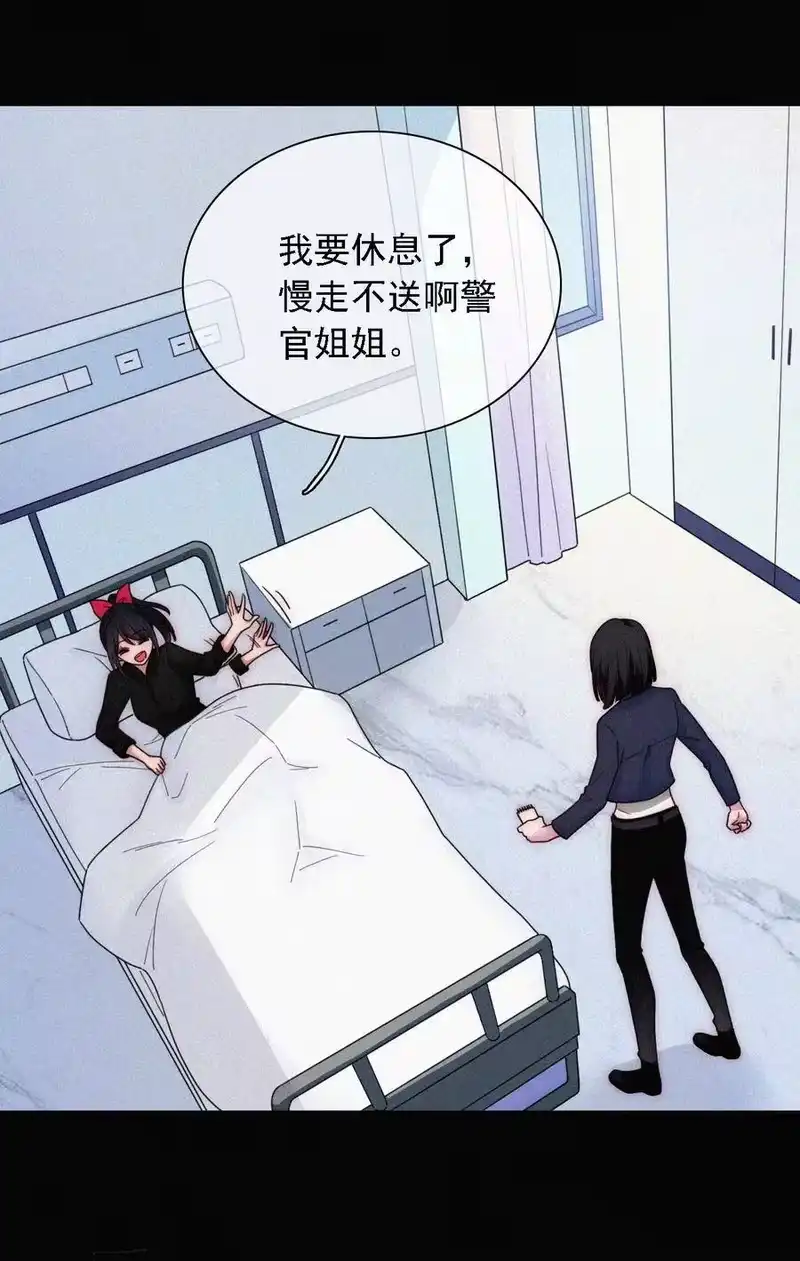 有猫的迷宫_h 035 会面、追踪 第18页