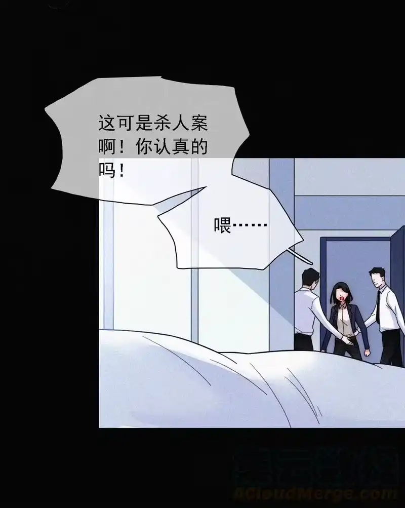有猫的迷宫_h 035 会面、追踪 第19页
