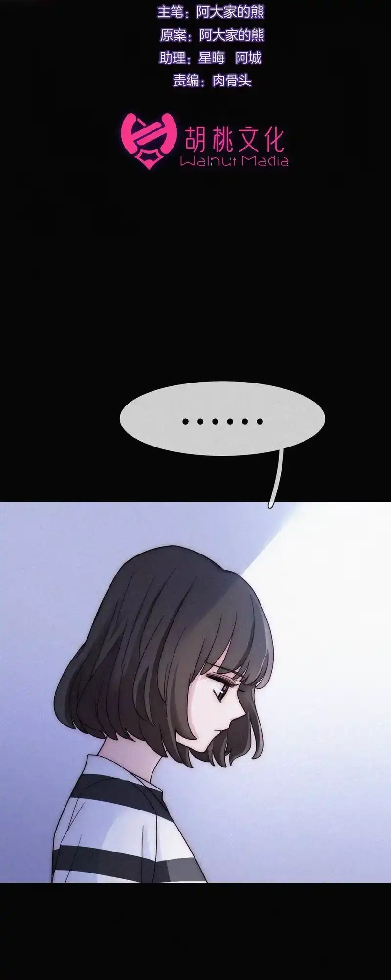 有猫的迷宫_h 035 会面、追踪 第2页
