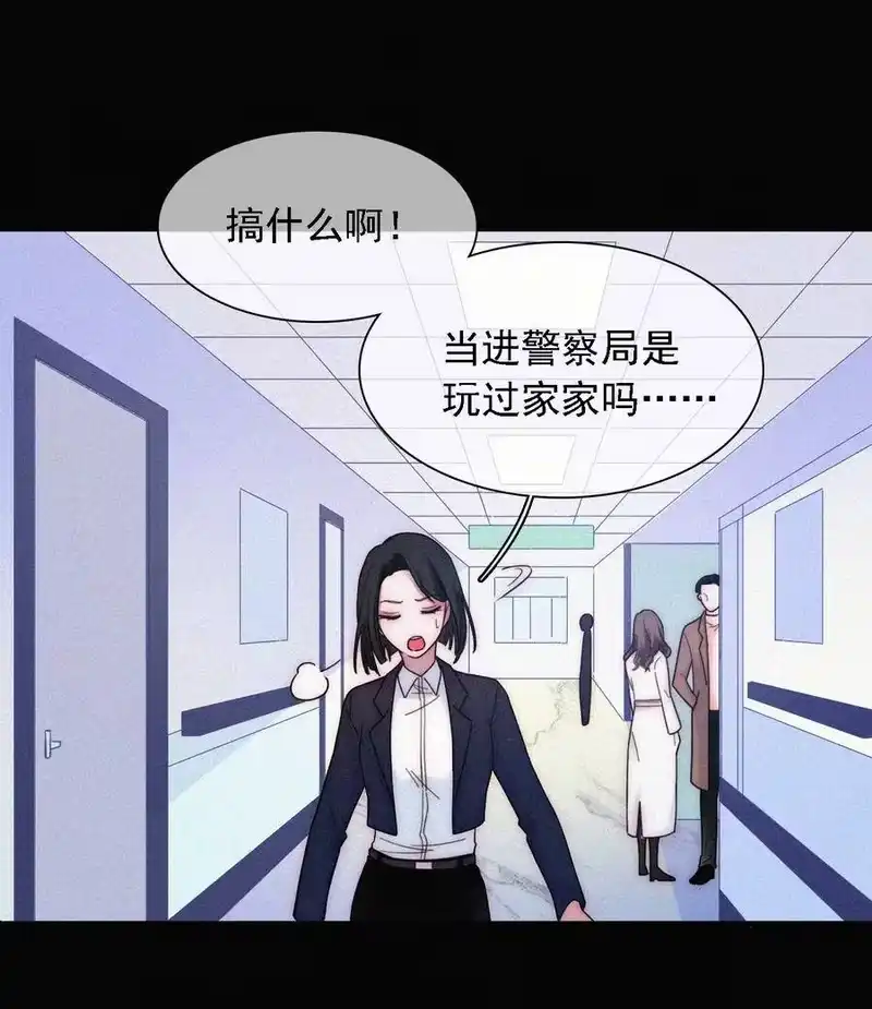 有猫的迷宫_h 035 会面、追踪 第21页