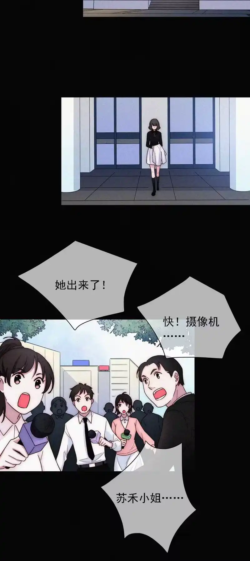 有猫的迷宫_h 035 会面、追踪 第24页