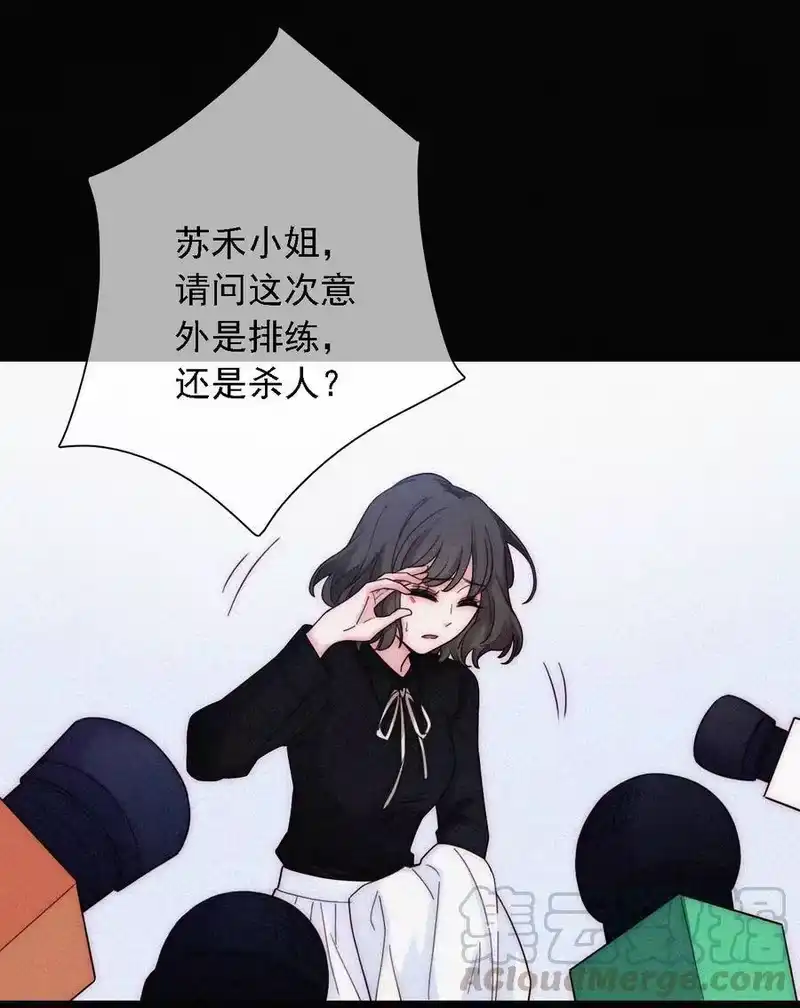 有猫的迷宫_h 035 会面、追踪 第25页