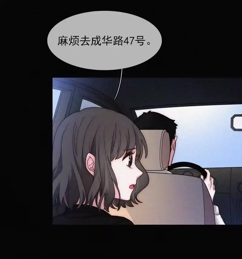 有猫的迷宫_h 035 会面、追踪 第29页