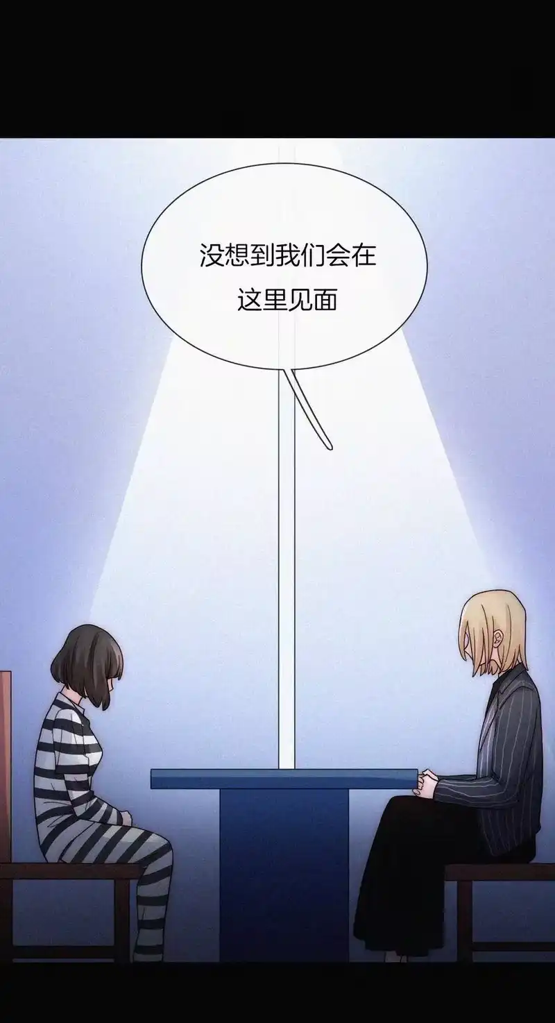 有猫的迷宫_h 035 会面、追踪 第3页