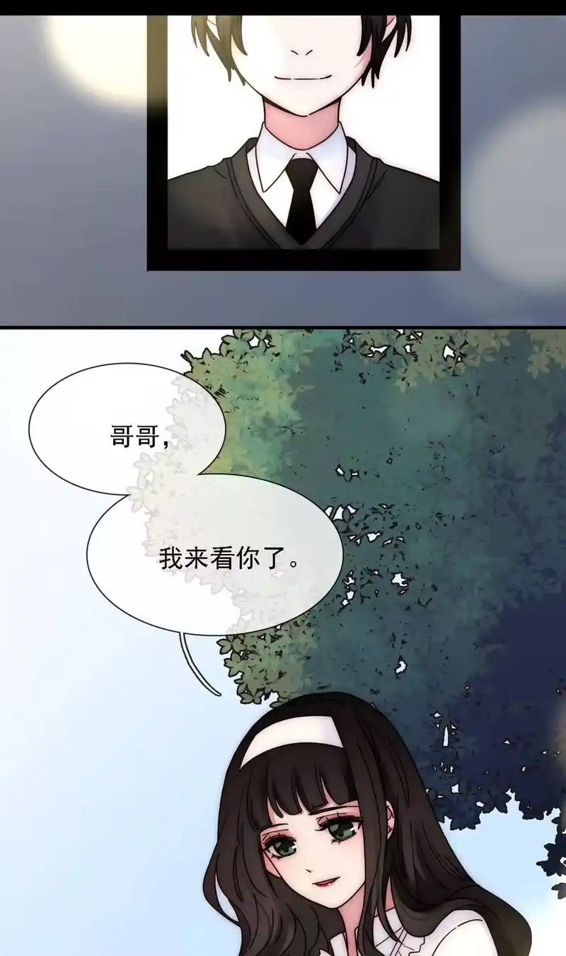 有猫的迷宫_h 035 会面、追踪 第38页