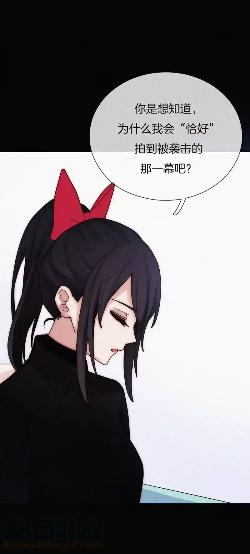 有猫的迷宫_h 035 会面、追踪 第7页