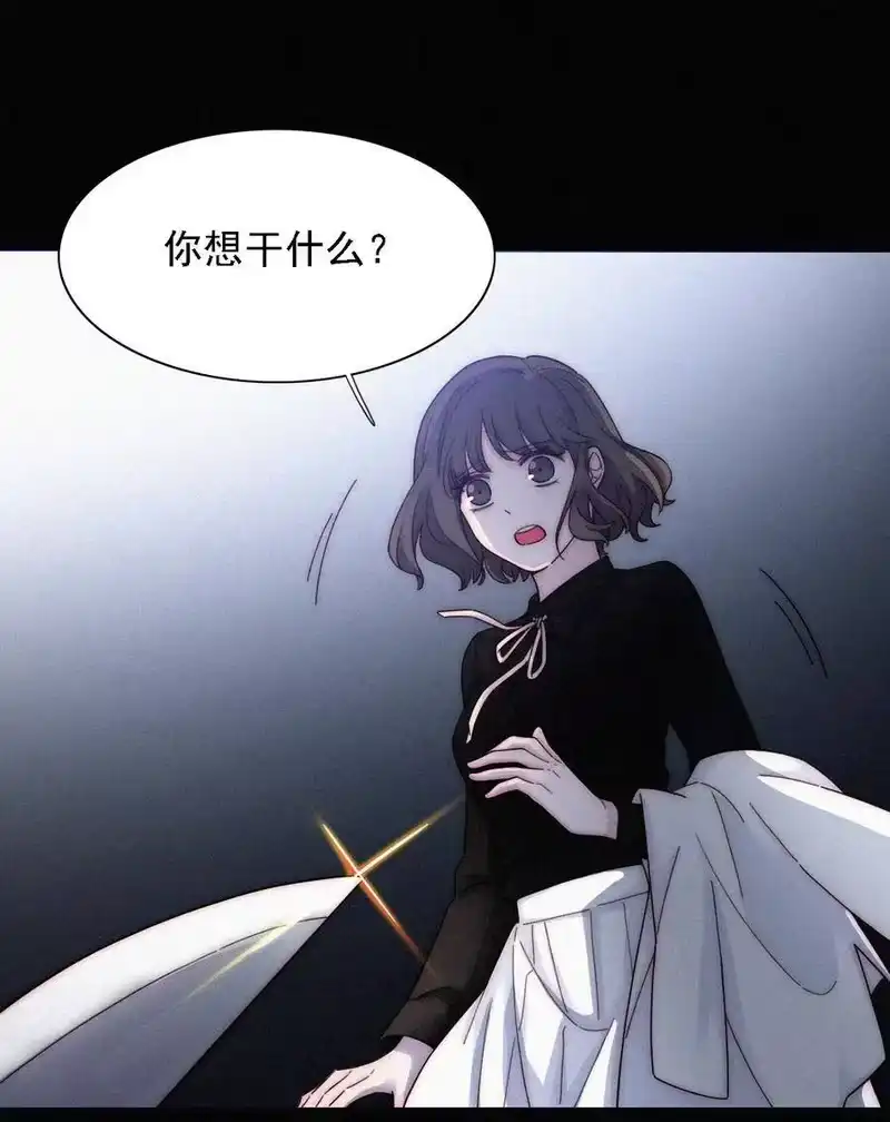 有猫的迷宫_h 036 深海、营救 第10页