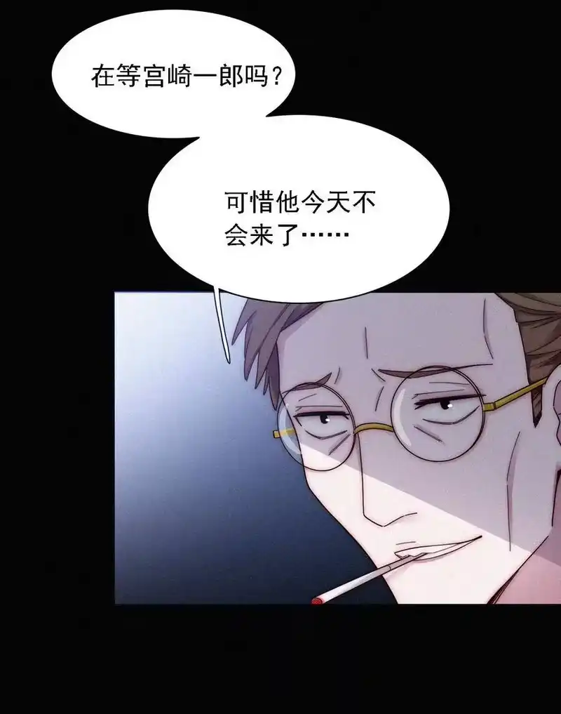 有猫的迷宫_h 036 深海、营救 第11页