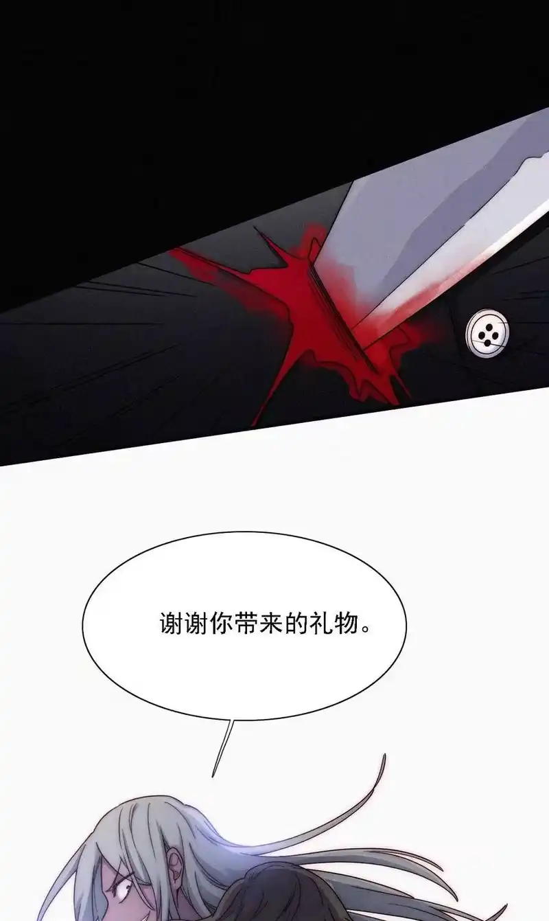 有猫的迷宫_h 036 深海、营救 第12页
