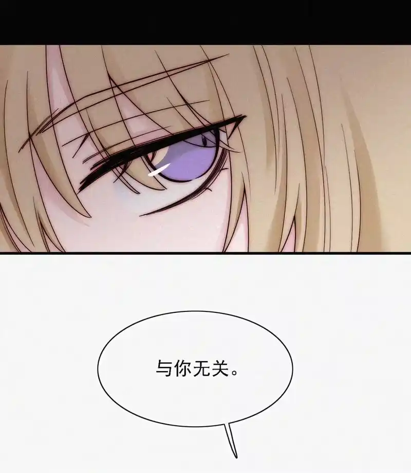 有猫的迷宫_h 036 深海、营救 第22页