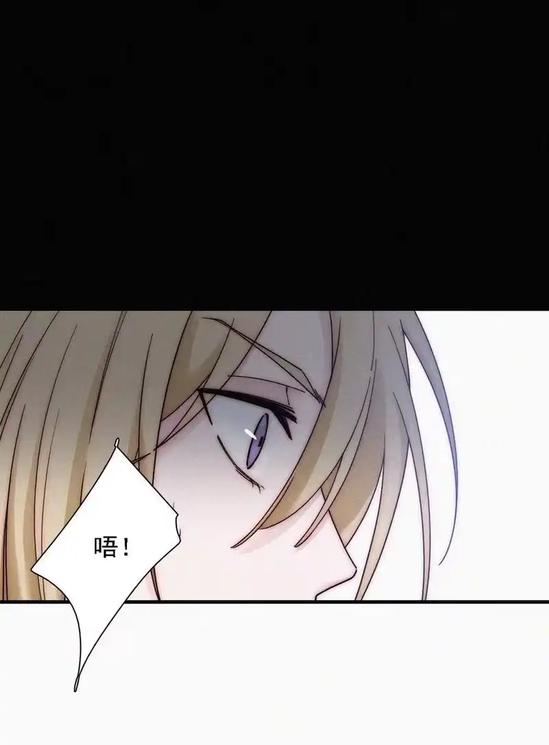 有猫的迷宫_h 036 深海、营救 第26页