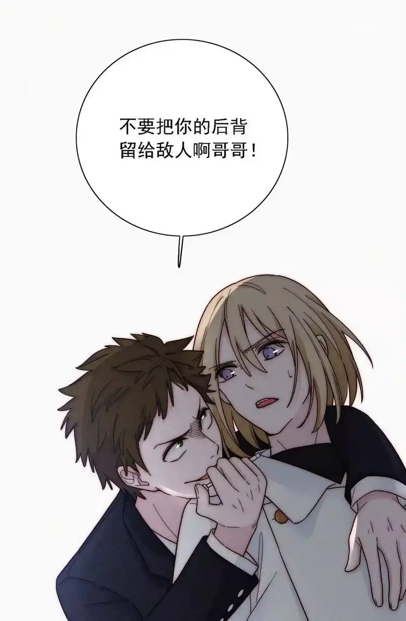 有猫的迷宫_h 036 深海、营救 第27页