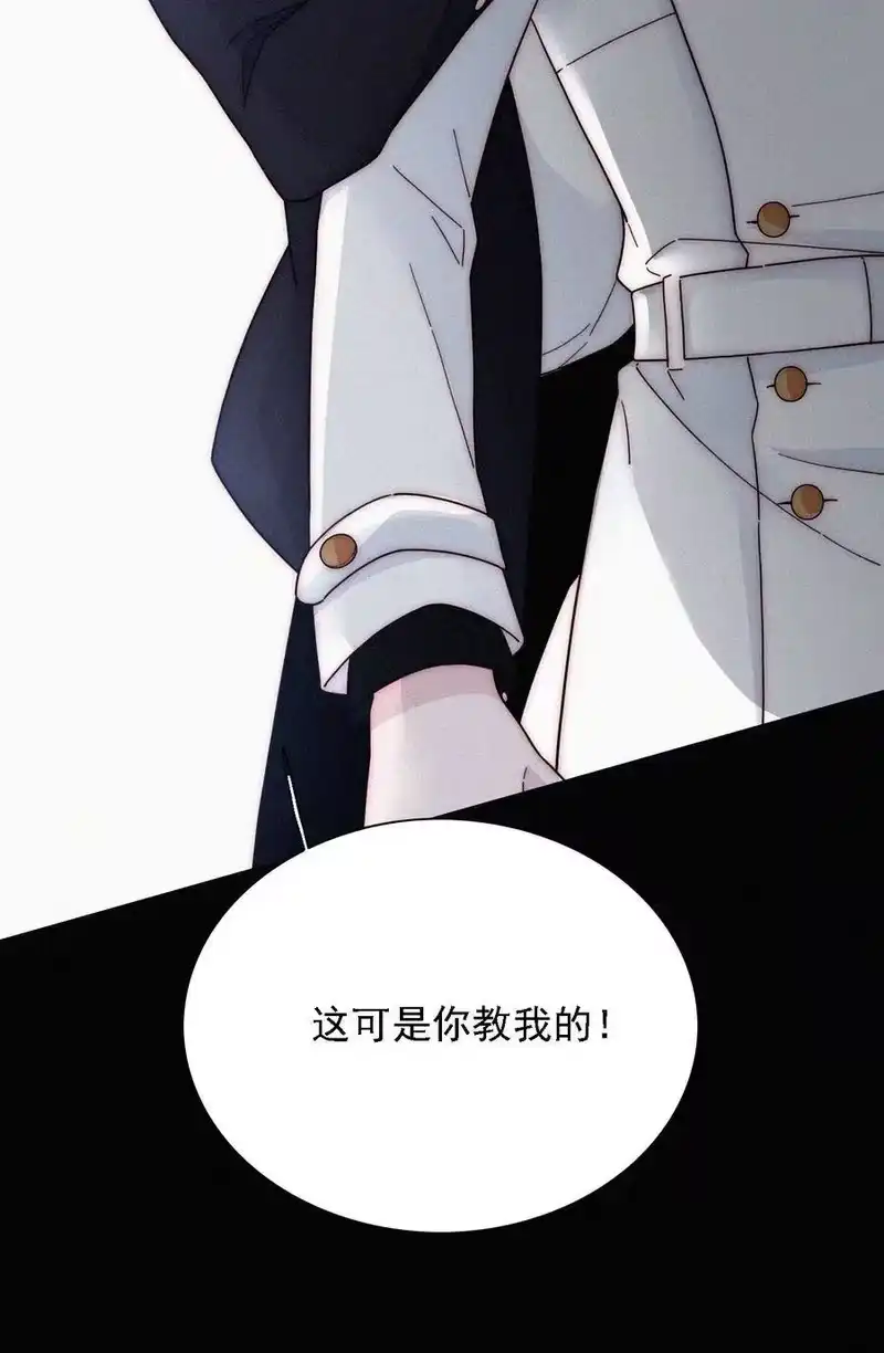 有猫的迷宫_h 036 深海、营救 第28页