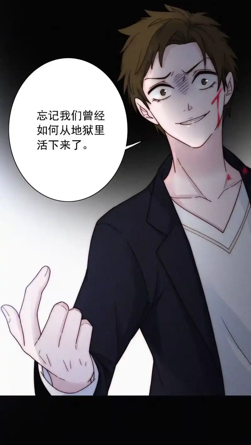 有猫的迷宫_h 036 深海、营救 第32页
