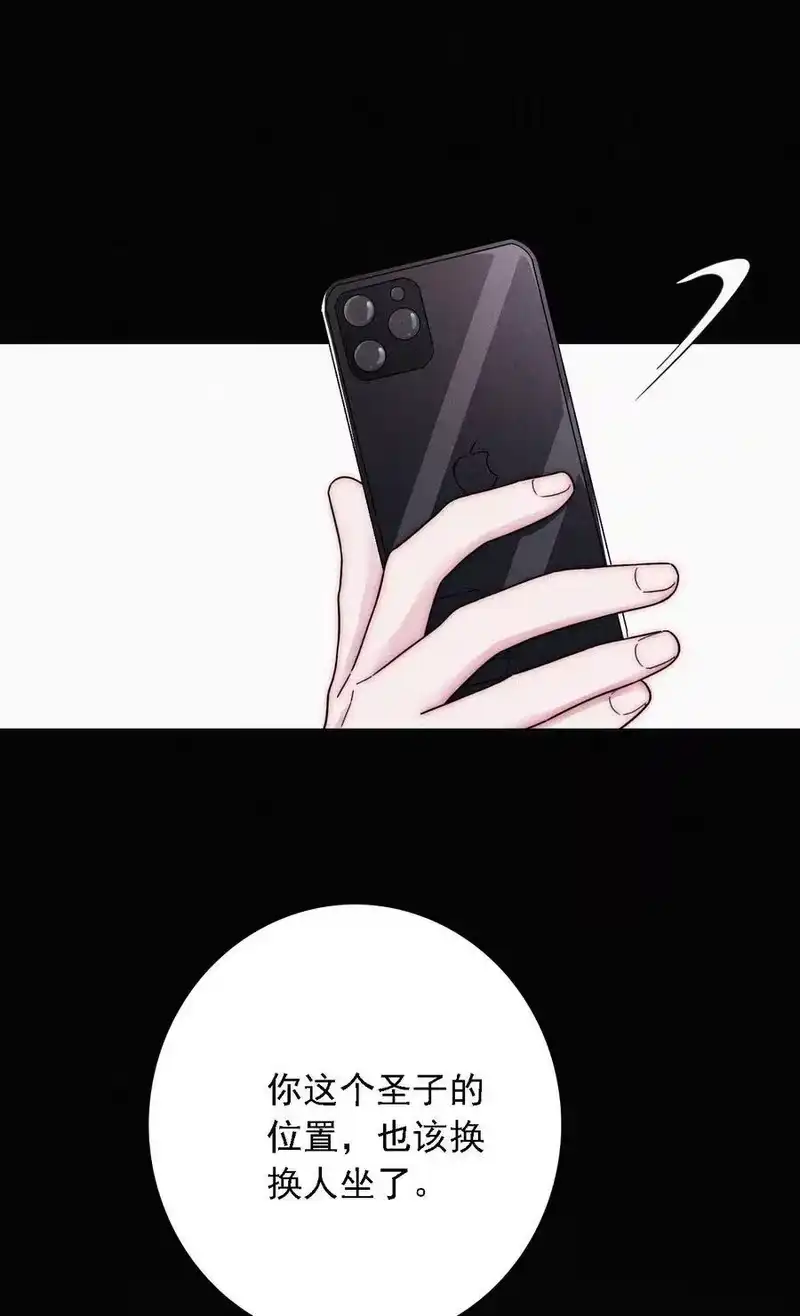 有猫的迷宫_h 036 深海、营救 第34页
