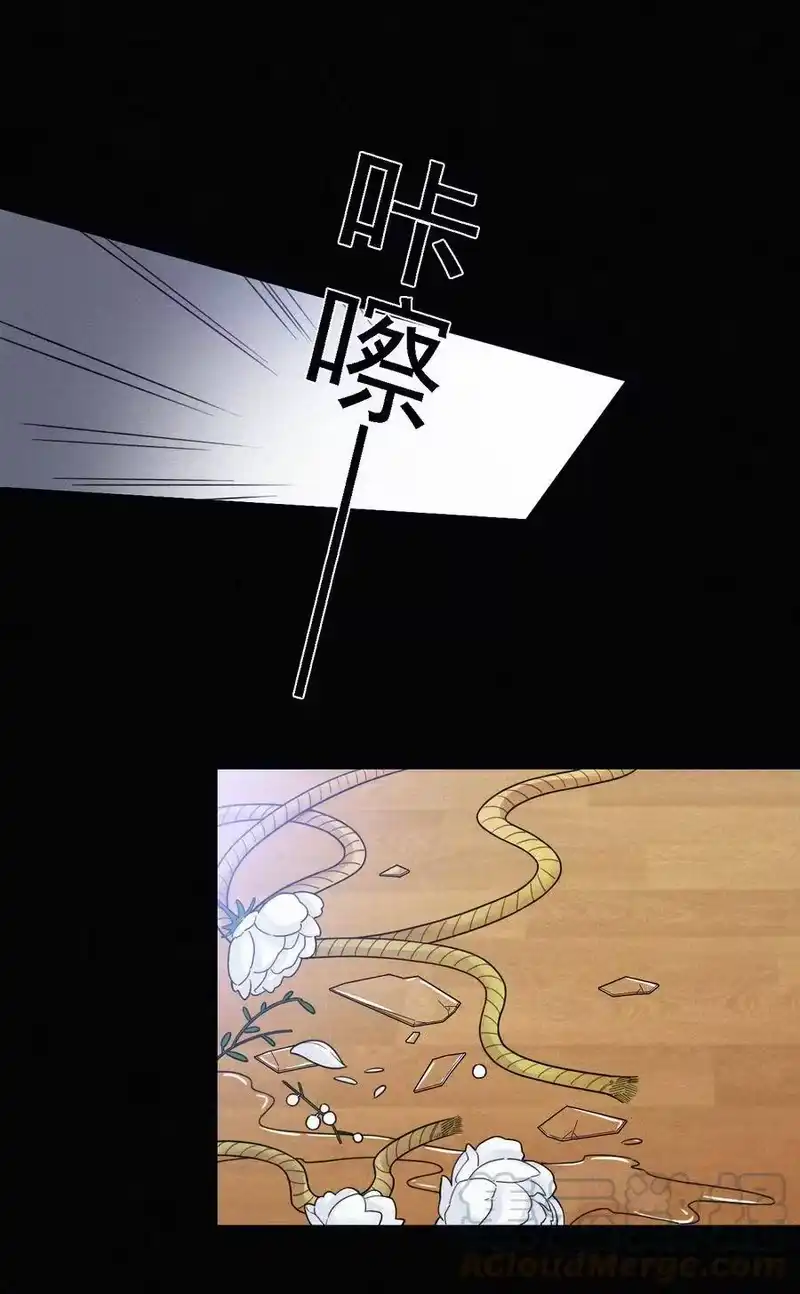 有猫的迷宫_h 036 深海、营救 第37页