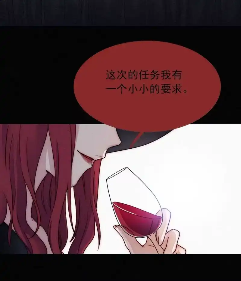 有猫的迷宫_h 036 深海、营救 第40页
