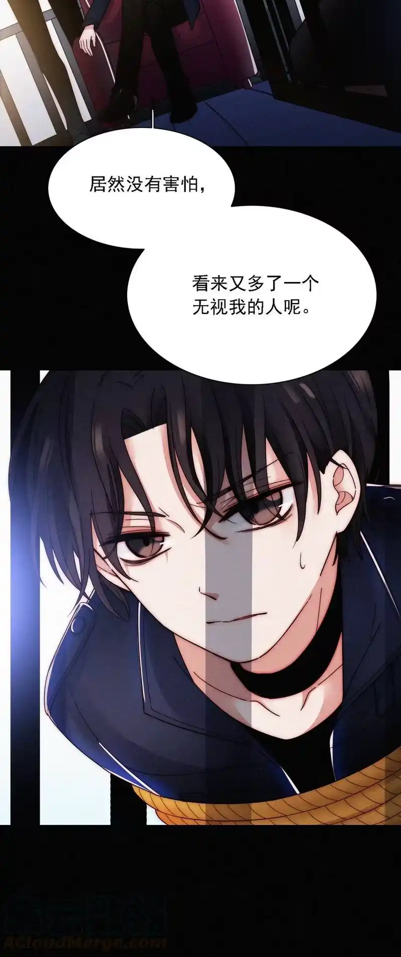 有猫的迷宫_h 036 深海、营救 第45页