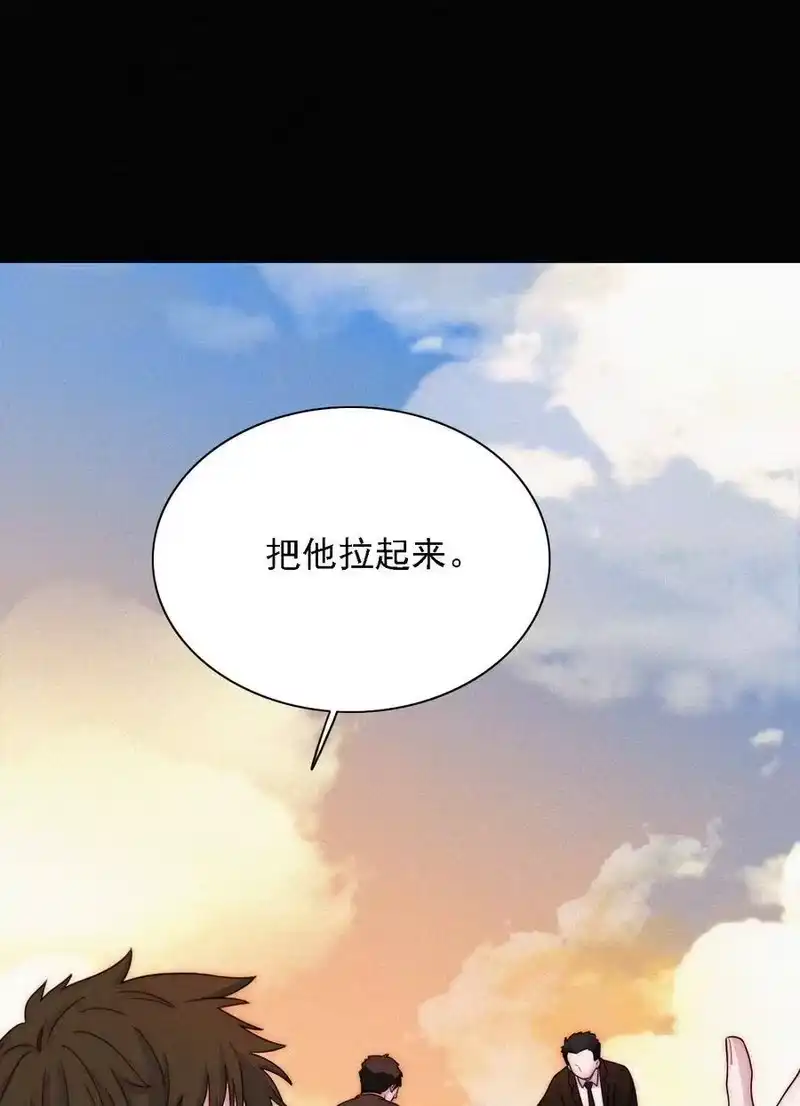 有猫的迷宫_h 036 深海、营救 第46页