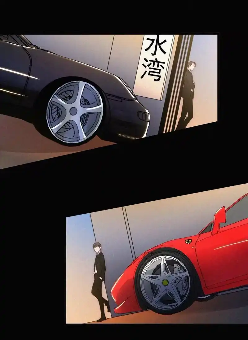 有猫的迷宫_h 036 深海、营救 第60页