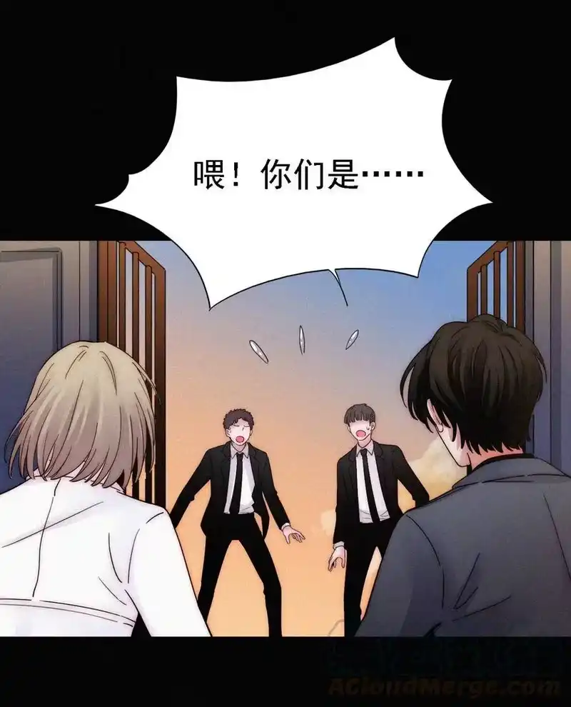 有猫的迷宫_h 036 深海、营救 第61页