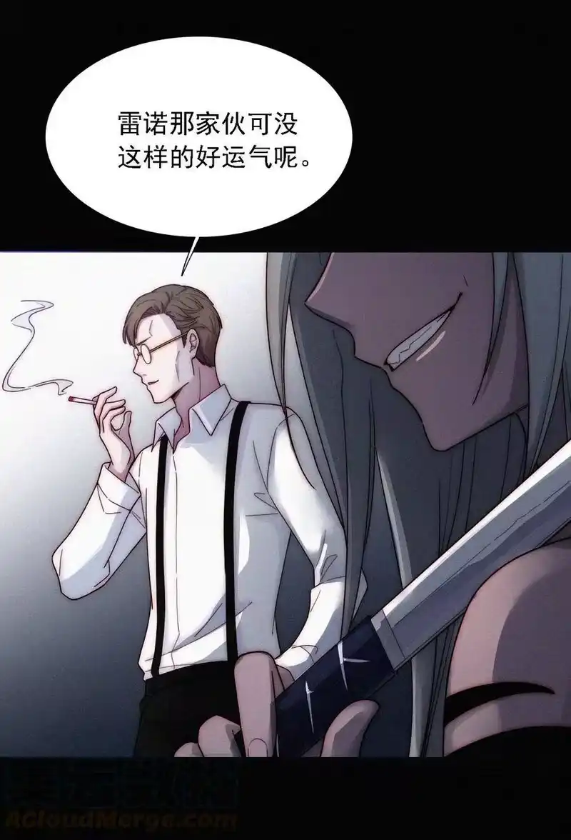 有猫的迷宫_h 036 深海、营救 第9页
