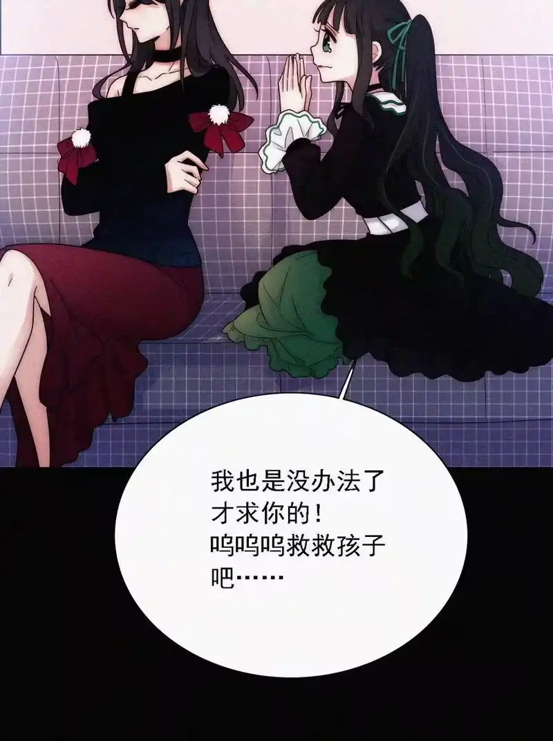 有猫的迷宫_h 番外 kiki？相亲？ 第10页
